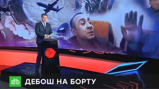 Чрезвычайное происшествие 15.03.2019