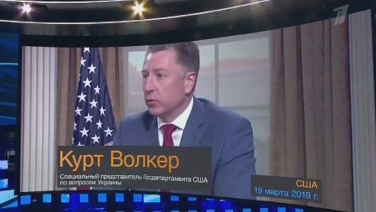 Большая игра 25.03.2019