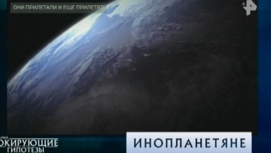 Самые шокирующие гипотезы - Они прилетали и еще прилетят! 29.03.2019