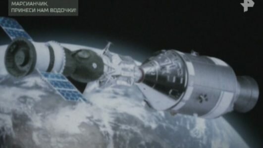 Самые шокирующие гипотезы 02.04.2019 Марсианчик, принеси нам водочки