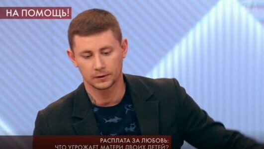 Пусть говорят 16.04.2019 Расплата за любовь: что угрожает матери двоих детей?