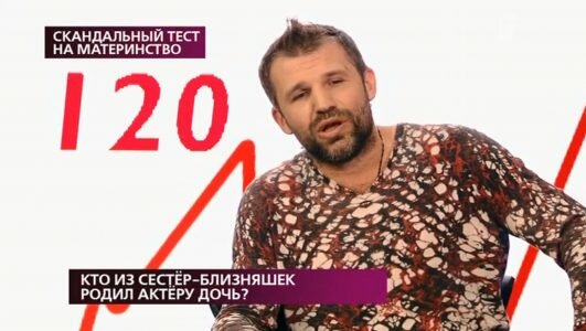 На самом деле 15.05.2019 Кто из сестер-близняшек родил актеру дочь?