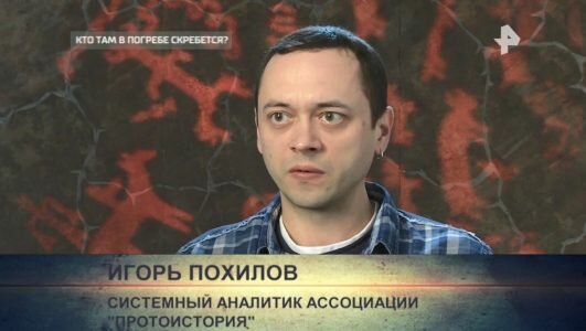 Самые шокирующие гипотезы 03.06.2019