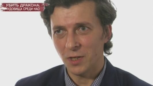 Засекреченные списки. Убить дракона: чудовища среди нас! 13.07.2019
