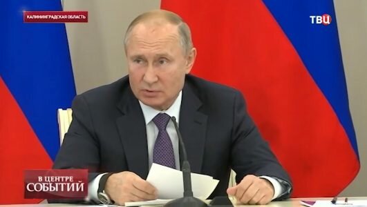 В центре событий с Анной Прохоровой 06.12.2019