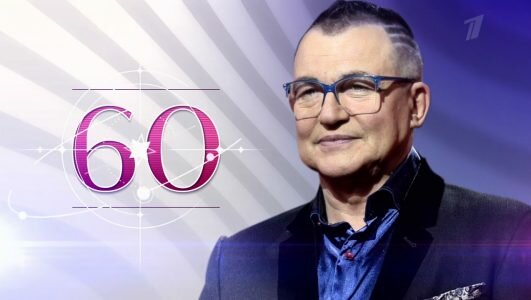 Кто хочет стать миллионером? 16.11.2019 Максим Галкин