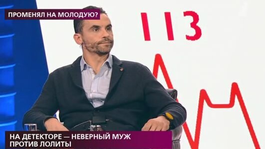 На самом деле 25.11.2019 Неверный муж Лолиты Милявской