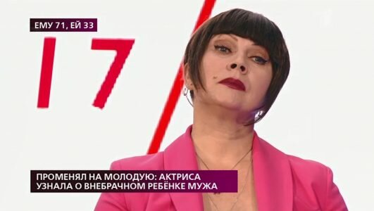 На самом деле 27.11.2019 Алёна Галлиардт узнала о внебрачном ребёнке мужа