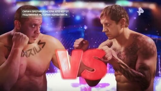 Силач против боксера кто кого подлинная история конфликта 29.11.2019