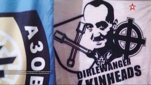 Секретные материалы 18.12.2019 Дирлевангер: черная сотня СС