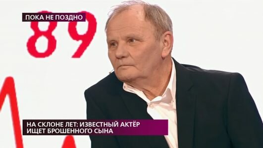 На самом деле 09.01.2020 Актёр Михаил Васьков ищет брошенного сына