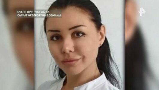 Очень приятно царь самые невероятные обманы 24.01.2020