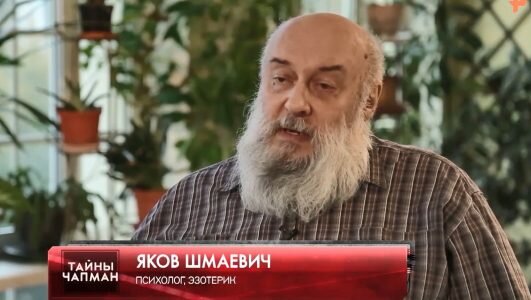 Тайны Чапман 05.03.2020 - Где торгуют местами силы?